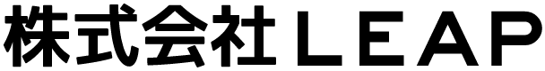 株式会社LEAP