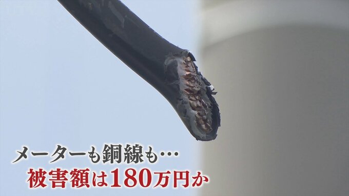 「許せない。頭にくる」被害は少なくとも180万円　銅線約100ｍと計測メーター　太陽光発電施設で盗難